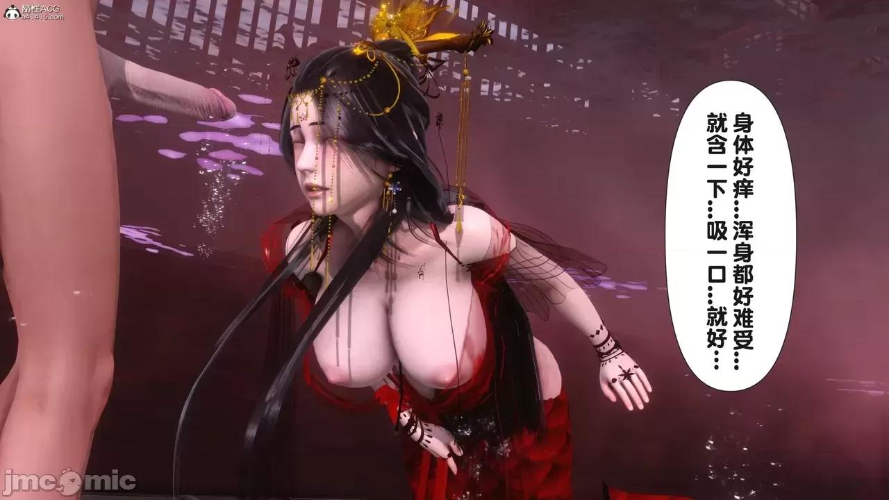 极品家丁-奇珍异兽 [Ann] 极品家丁之奇珍异兽 第三章 第63页
