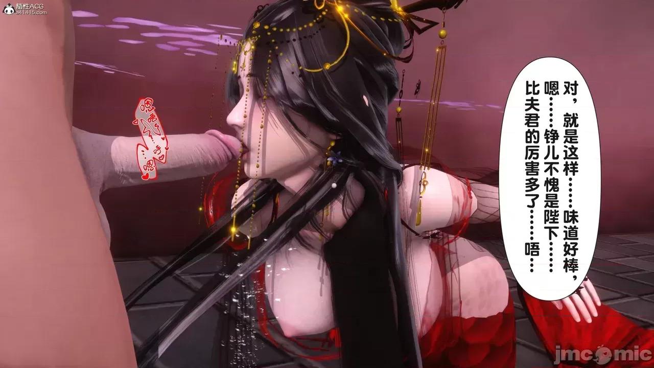 极品家丁-奇珍异兽 [Ann] 极品家丁之奇珍异兽 第三章 第65页