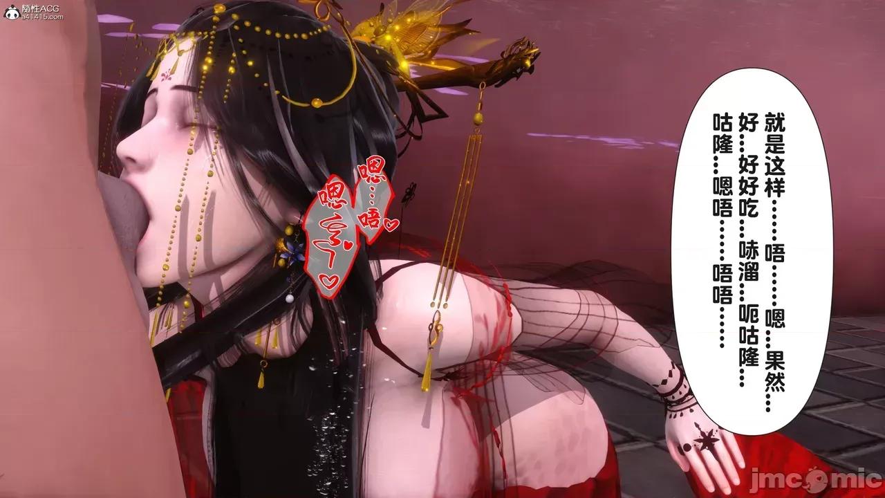 极品家丁-奇珍异兽 [Ann] 极品家丁之奇珍异兽 第三章 第66页