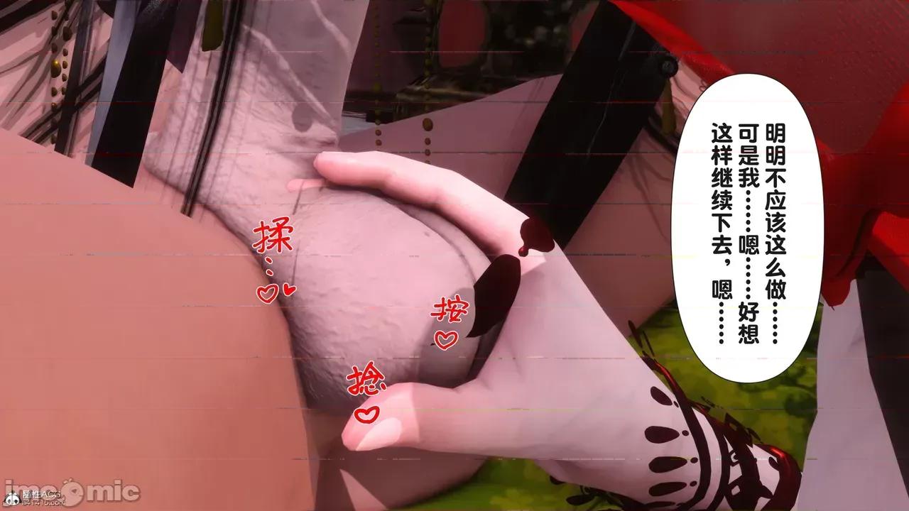 极品家丁-奇珍异兽 [Ann] 极品家丁之奇珍异兽 第三章 第84页