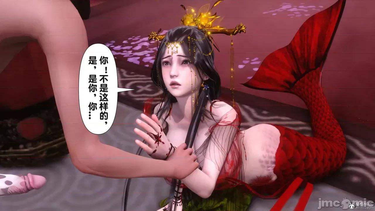 极品家丁-奇珍异兽 [Ann] 极品家丁之奇珍异兽 第三章 第100页