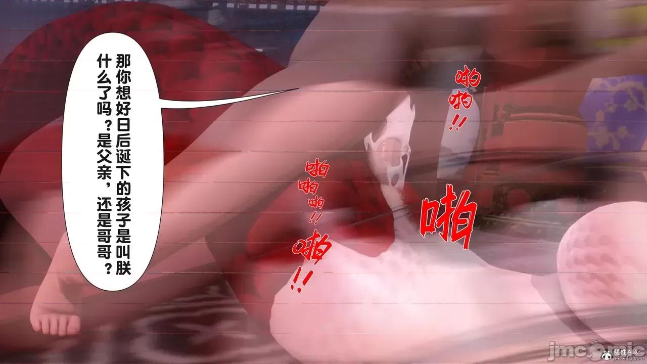 极品家丁-奇珍异兽 [Ann] 极品家丁之奇珍异兽 第三章 第125页