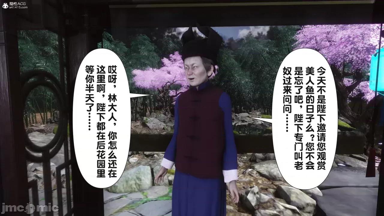 极品家丁-奇珍异兽 [Ann] 极品家丁之奇珍异兽 第三章 第140页