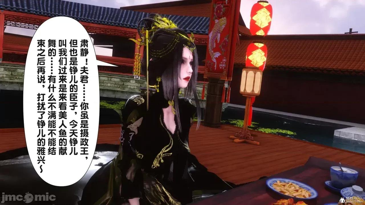 极品家丁-奇珍异兽 [Ann] 极品家丁之奇珍异兽 第三章 第157页