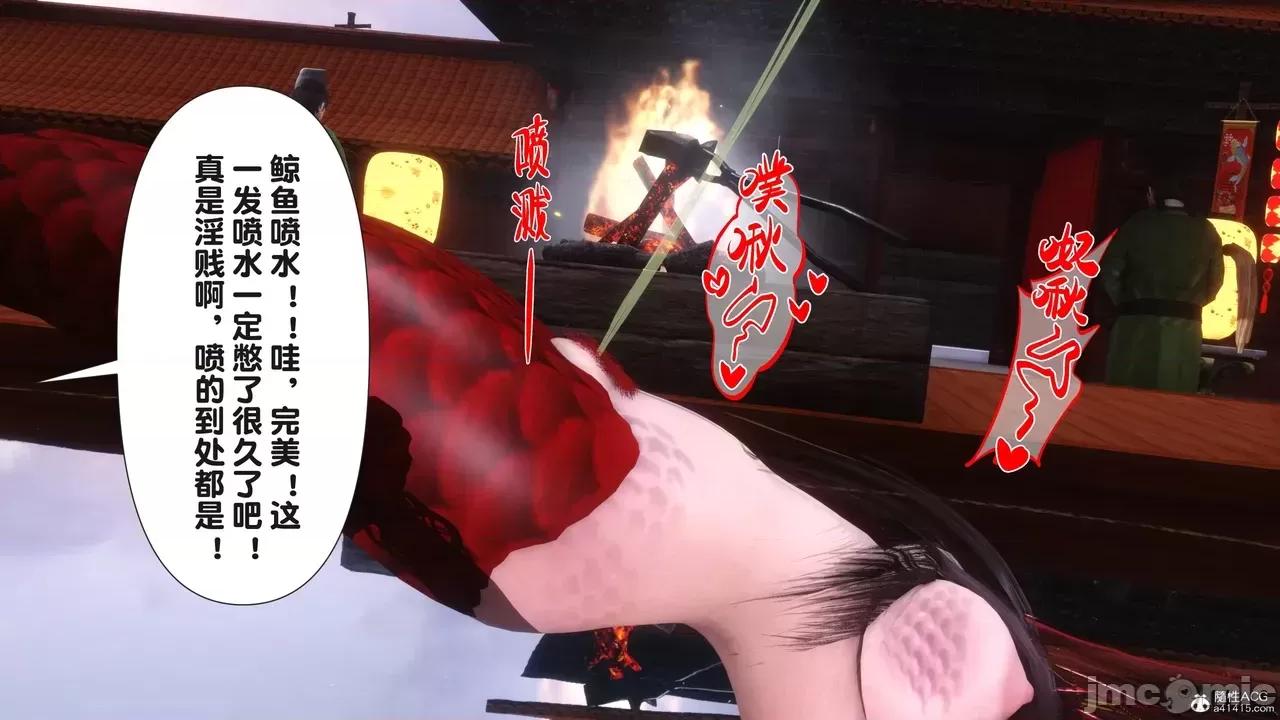 极品家丁-奇珍异兽 [Ann] 极品家丁之奇珍异兽 第三章 第163页