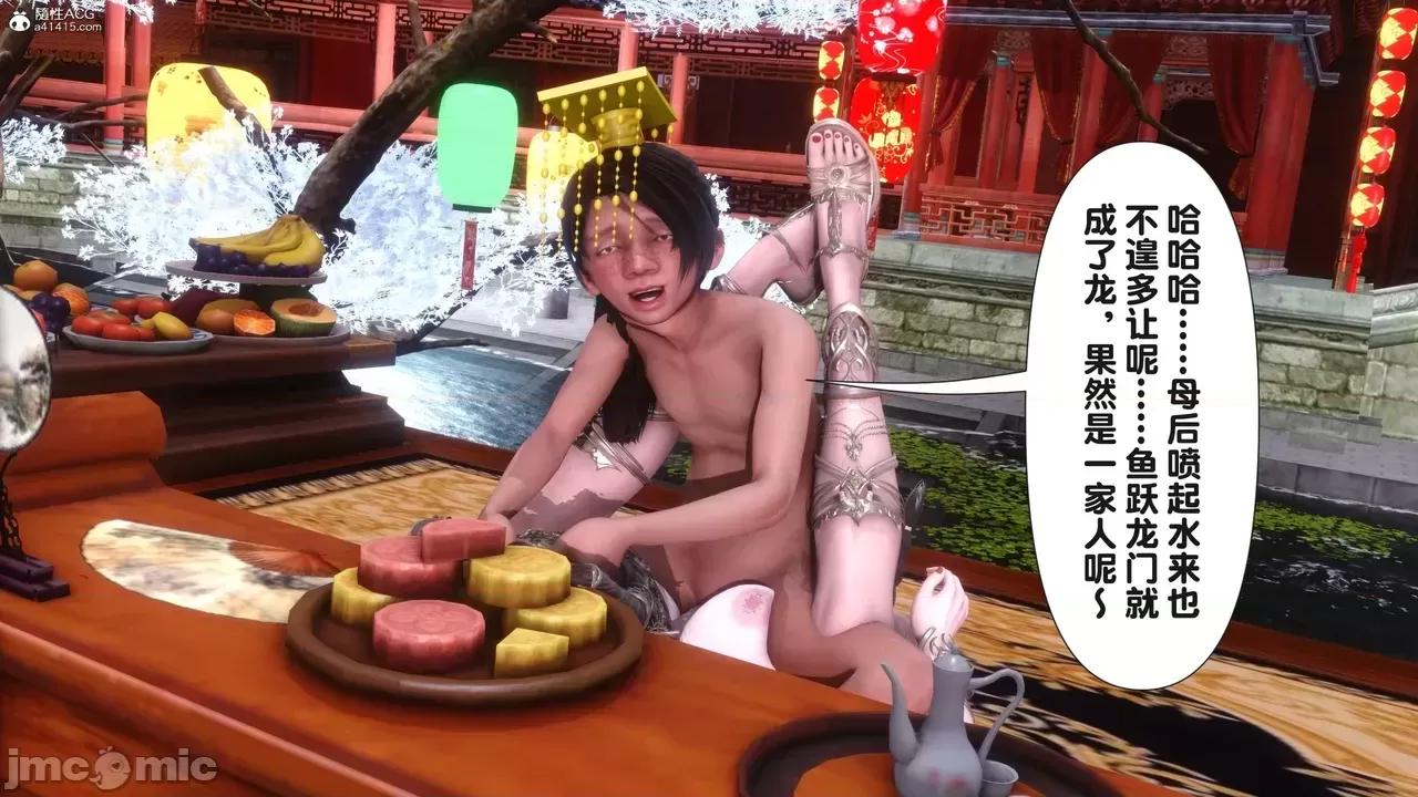 极品家丁-奇珍异兽 [Ann] 极品家丁之奇珍异兽 第三章 第169页
