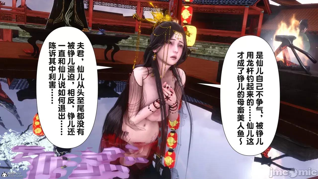 极品家丁-奇珍异兽 [Ann] 极品家丁之奇珍异兽 第三章 第175页