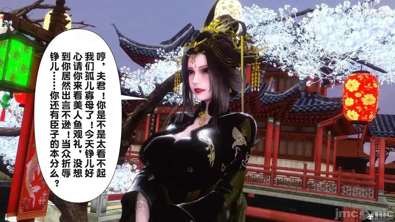 极品家丁-奇珍异兽 [Ann] 极品家丁之奇珍异兽 第三章 第180页