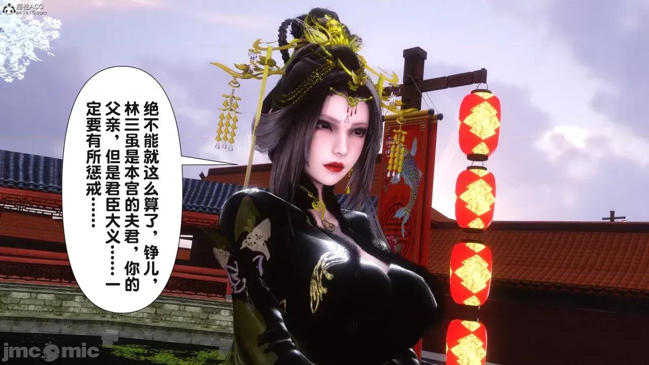 极品家丁-奇珍异兽 [Ann] 极品家丁之奇珍异兽 第三章 第183页