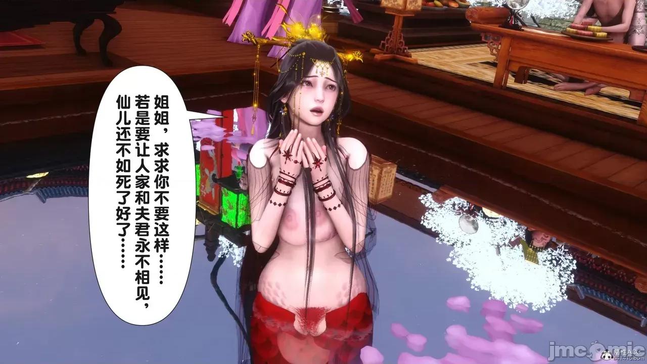 极品家丁-奇珍异兽 [Ann] 极品家丁之奇珍异兽 第三章 第186页