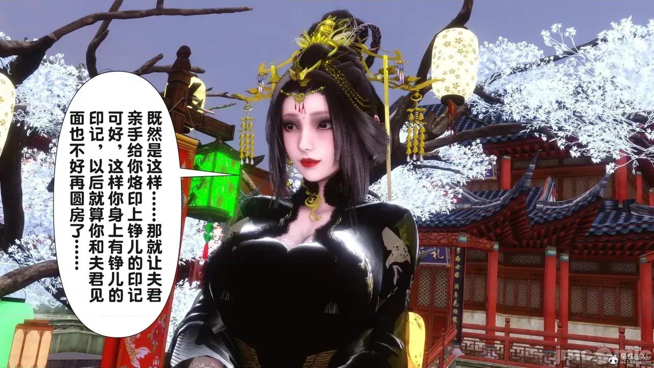 极品家丁-奇珍异兽 [Ann] 极品家丁之奇珍异兽 第三章 第189页