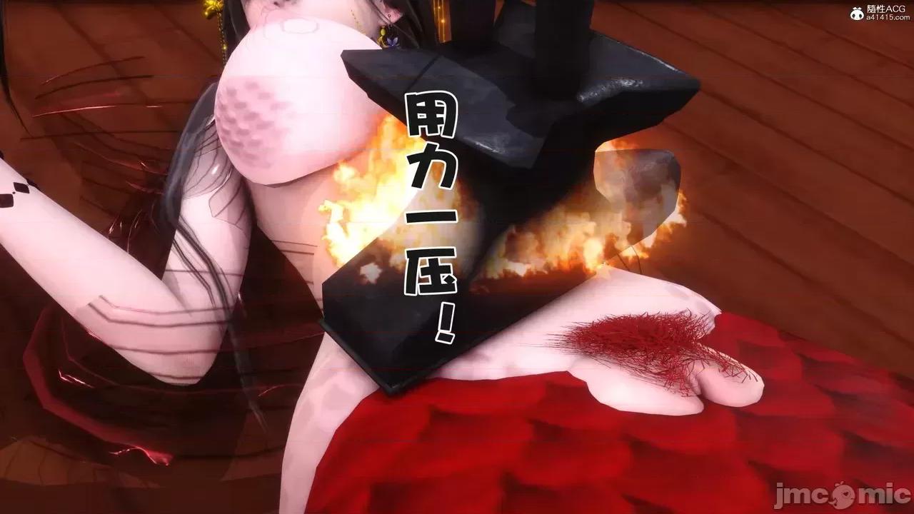 极品家丁-奇珍异兽 [Ann] 极品家丁之奇珍异兽 第三章 第202页