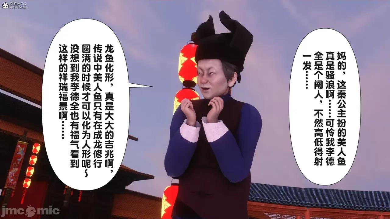 极品家丁-奇珍异兽 [Ann] 极品家丁之奇珍异兽 第三章 第212页
