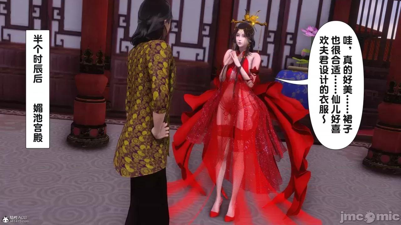极品家丁-奇珍异兽 [Ann] 极品家丁之奇珍异兽 第三章 第217页