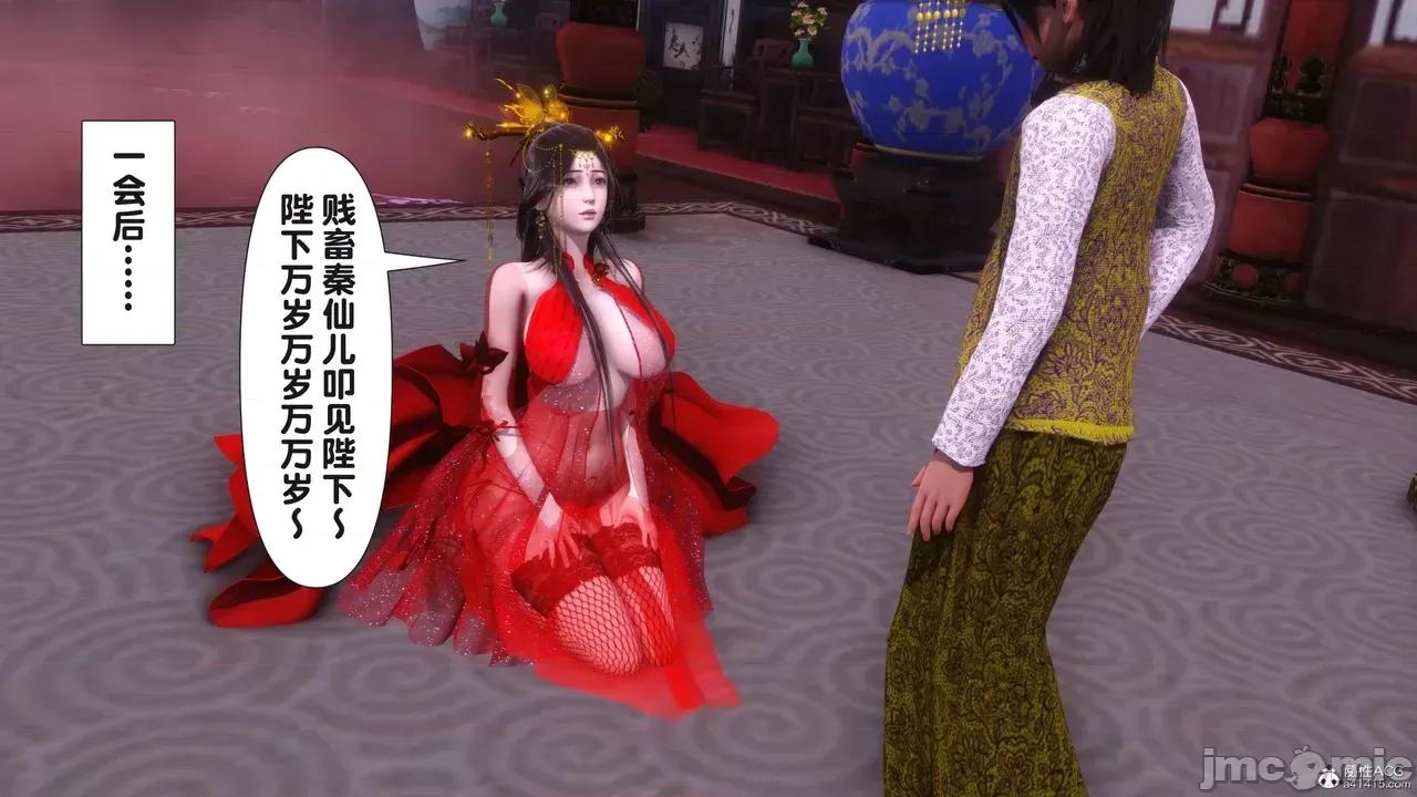 极品家丁-奇珍异兽 [Ann] 极品家丁之奇珍异兽 第三章 第227页