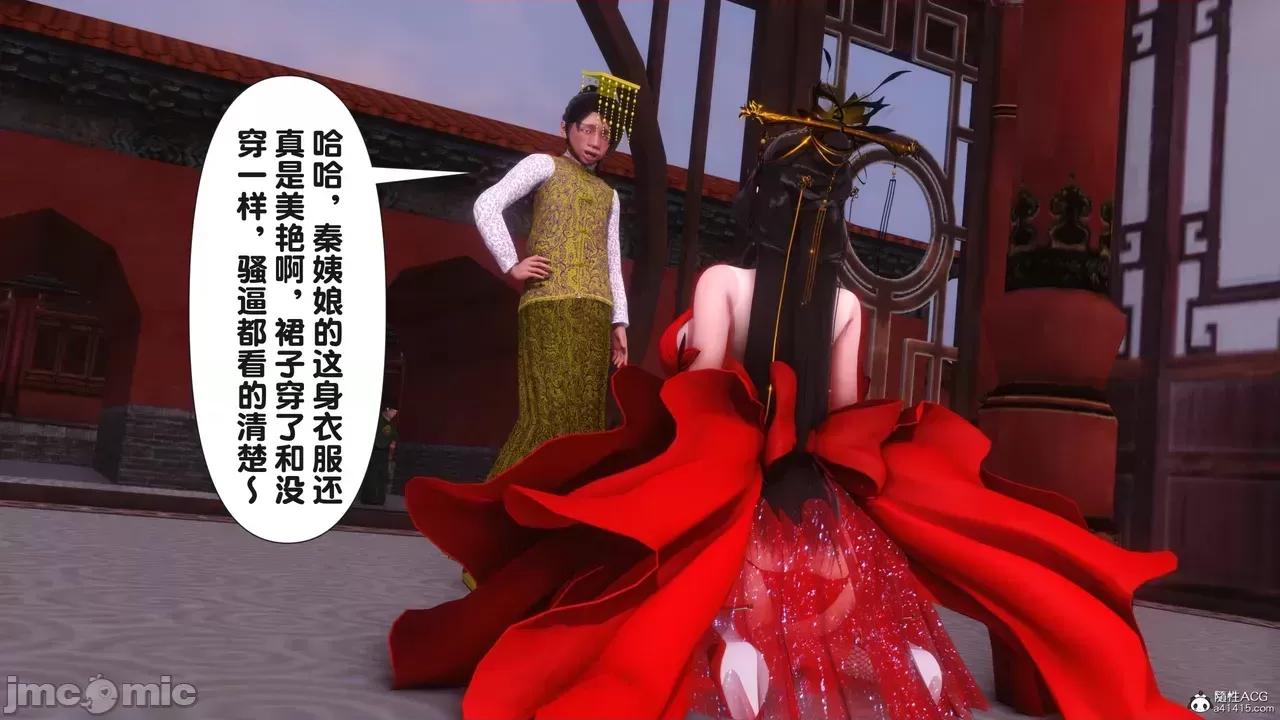 极品家丁-奇珍异兽 [Ann] 极品家丁之奇珍异兽 第三章 第228页