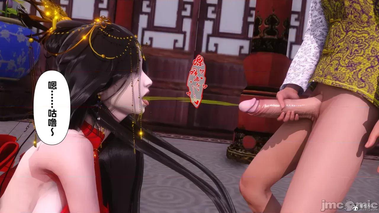 极品家丁-奇珍异兽 [Ann] 极品家丁之奇珍异兽 第三章 第233页