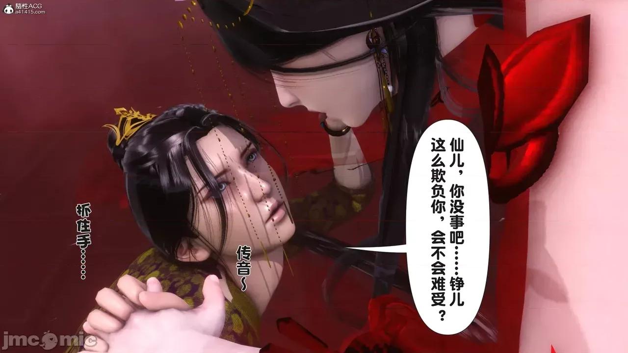 极品家丁-奇珍异兽 [Ann] 极品家丁之奇珍异兽 第三章 第251页