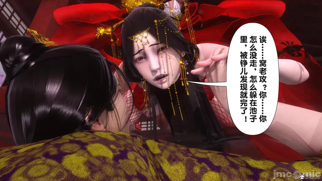 极品家丁-奇珍异兽 [Ann] 极品家丁之奇珍异兽 第三章 第252页