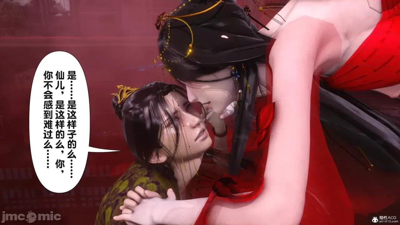 极品家丁-奇珍异兽 [Ann] 极品家丁之奇珍异兽 第三章 第258页