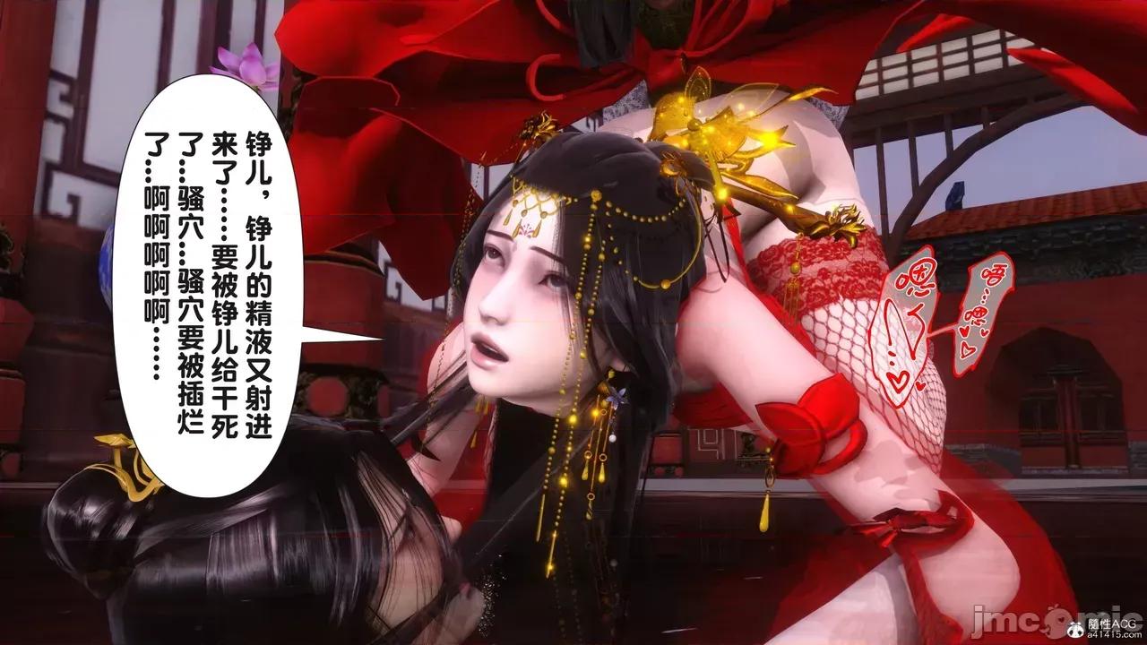 极品家丁-奇珍异兽 [Ann] 极品家丁之奇珍异兽 第三章 第263页