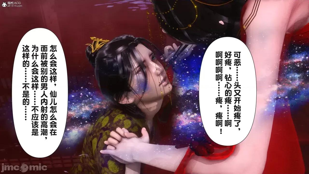 极品家丁-奇珍异兽 [Ann] 极品家丁之奇珍异兽 第三章 第265页