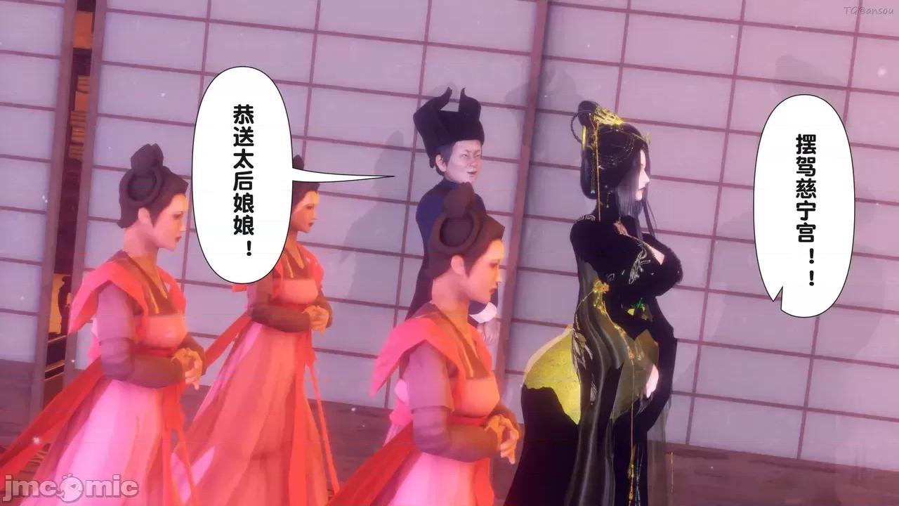 极品家丁-奇珍异兽 [Ann] 极品家丁之奇珍异兽 第四章 第14页