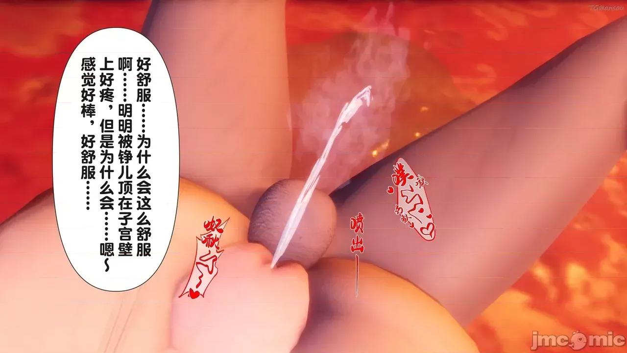 极品家丁-奇珍异兽 [Ann] 极品家丁之奇珍异兽 第四章 第156页