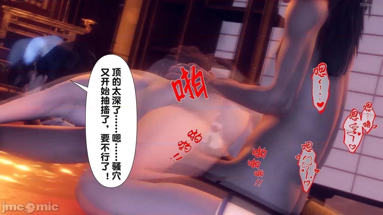 极品家丁-奇珍异兽 [Ann] 极品家丁之奇珍异兽 第四章 第168页