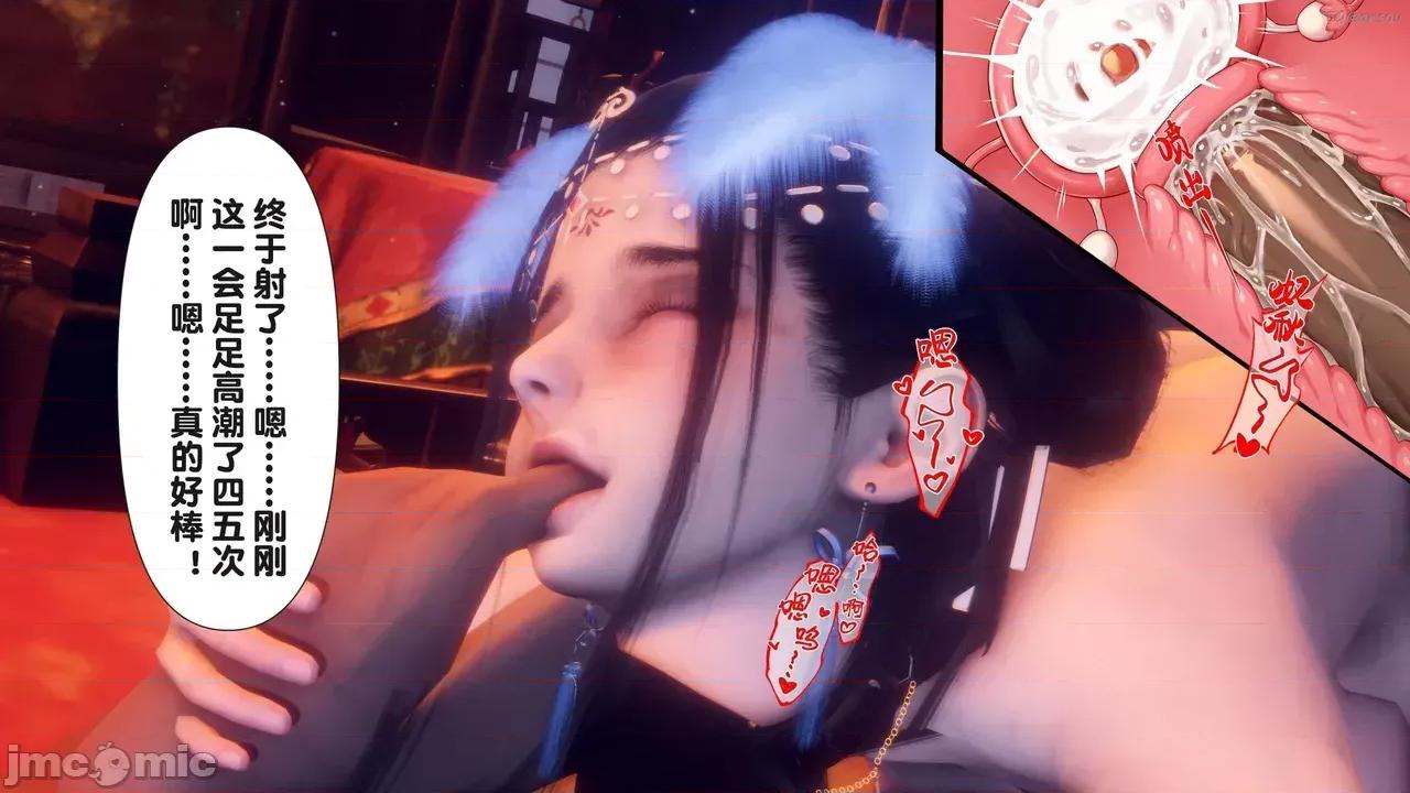 极品家丁-奇珍异兽 [Ann] 极品家丁之奇珍异兽 第四章 第184页