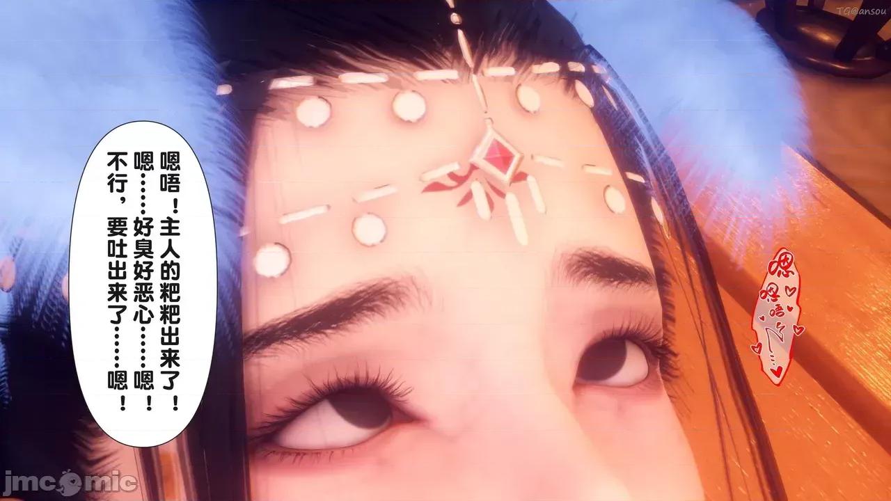 极品家丁-奇珍异兽 [Ann] 极品家丁之奇珍异兽 第四章 第261页