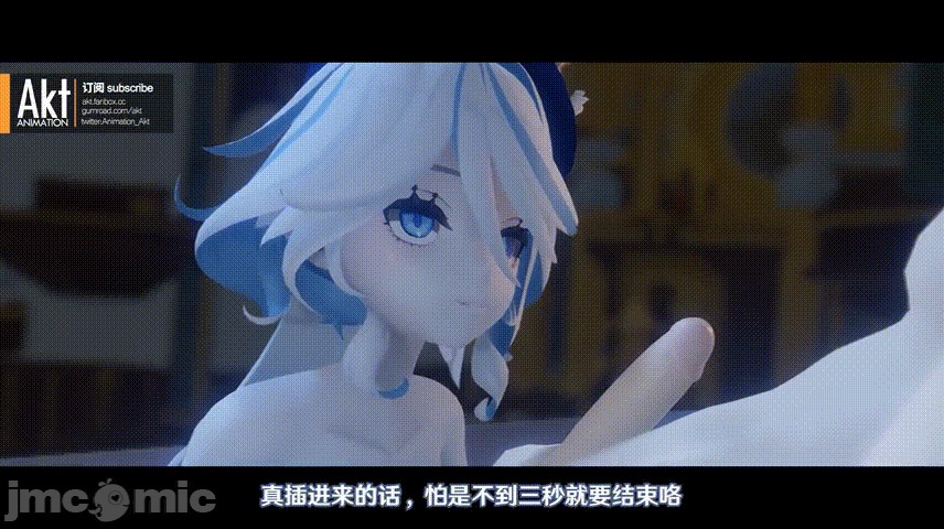 芙宁娜 [AnimationAkt] 芙宁娜 第12页