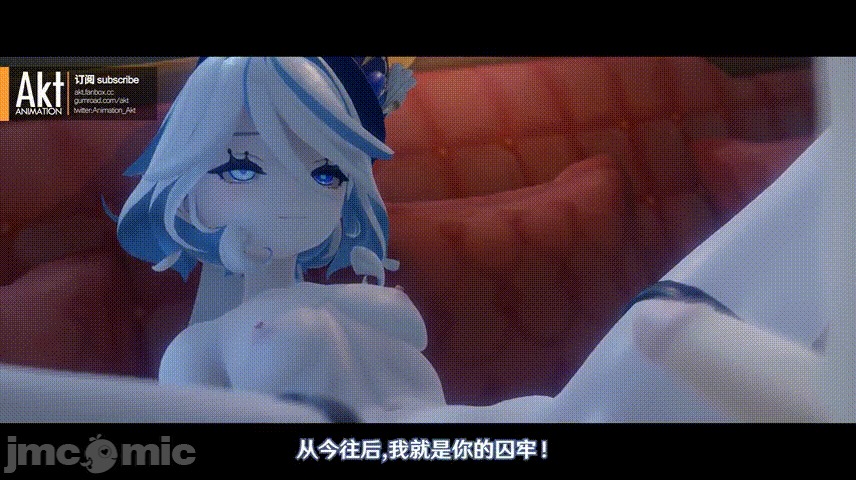 芙宁娜 [AnimationAkt] 芙宁娜 第30页