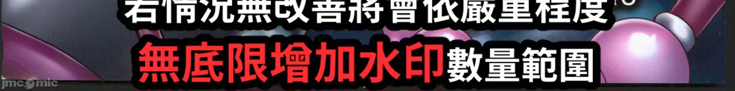 圣女は爱玩の雌へオリジナル (C104) [大福 (しょうき)] 圣女は爱玩の雌へオリジナル 第4页