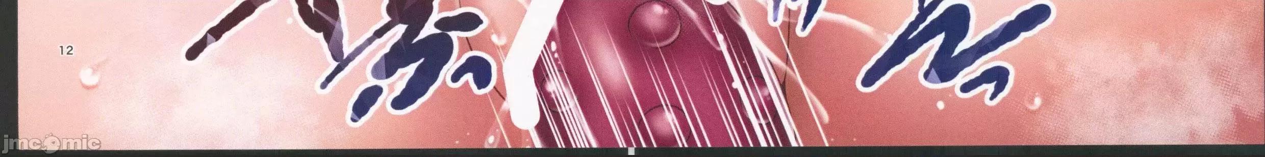 圣女は爱玩の雌へオリジナル (C104) [大福 (しょうき)] 圣女は爱玩の雌へオリジナル 第24页