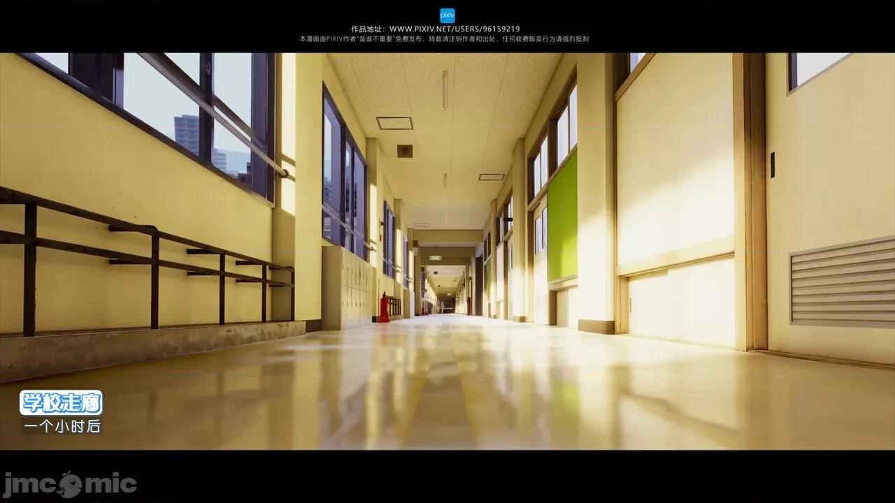 我的妹妹 [是谁不重要] 我的妹妹 01-06 第140页