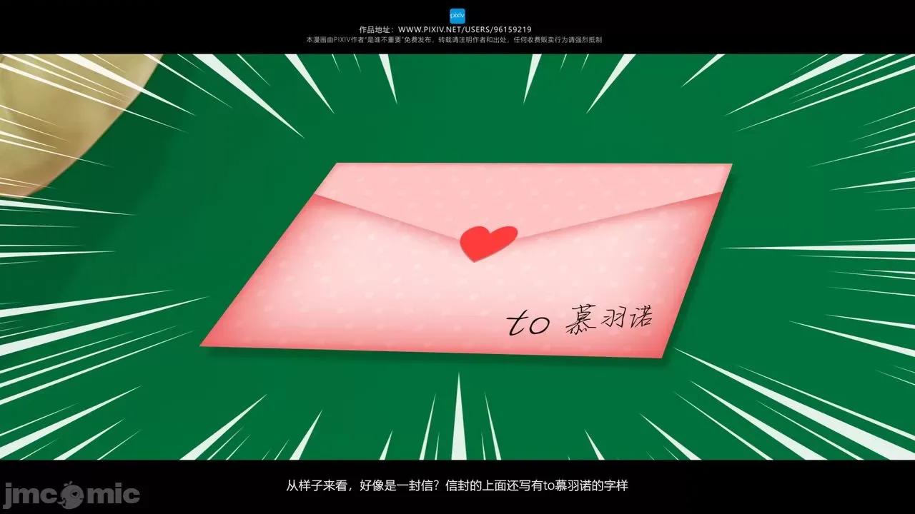 我的妹妹 [是谁不重要] 我的妹妹 01-06 第168页