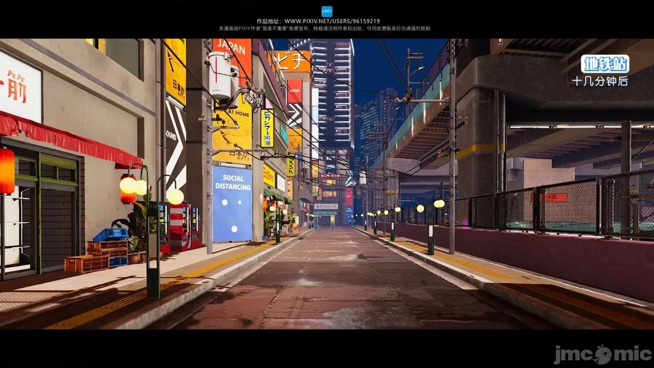 我的妹妹 [是谁不重要] 我的妹妹 01-06 第229页