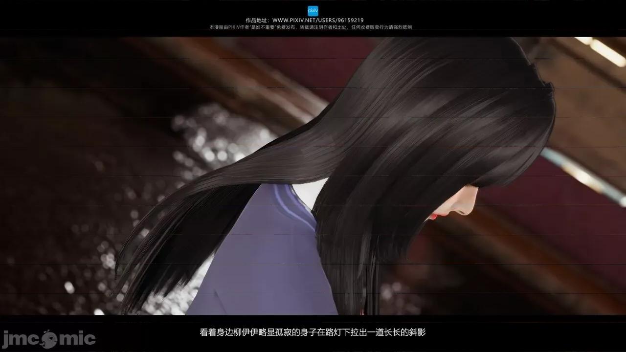 我的妹妹 [是谁不重要] 我的妹妹 01-06 第240页