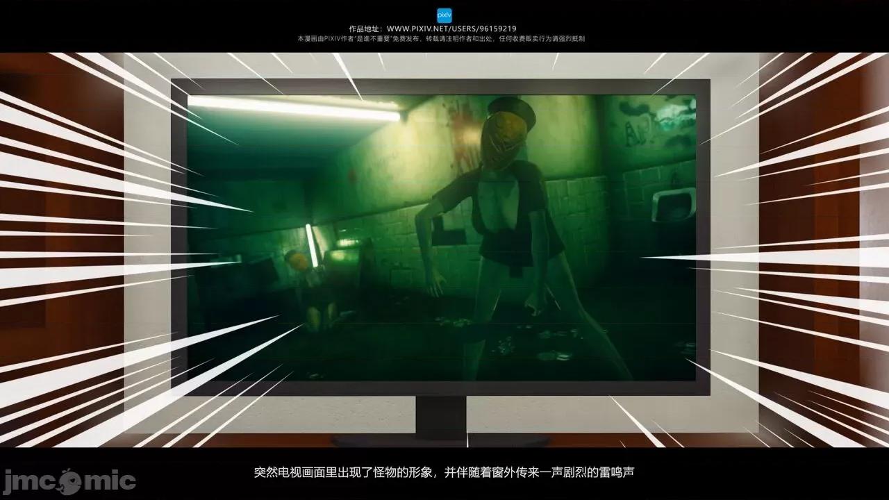 我的妹妹 [是谁不重要] 我的妹妹 01-06 第252页