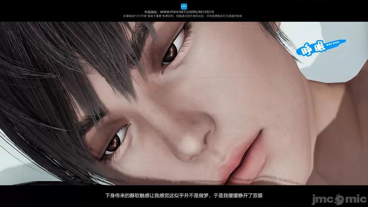 我的妹妹 [是谁不重要] 我的妹妹 01-06 第274页