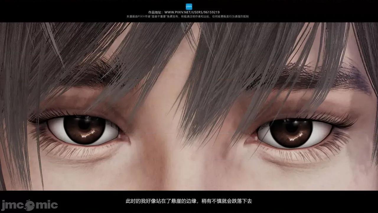 我的妹妹 [是谁不重要] 我的妹妹 01-06 第307页