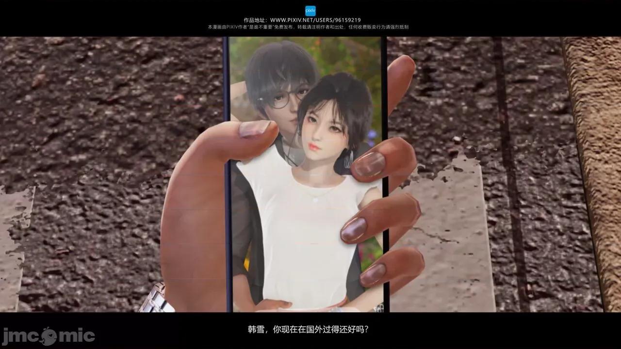 我的妹妹 [是谁不重要] 我的妹妹 01-06 第309页