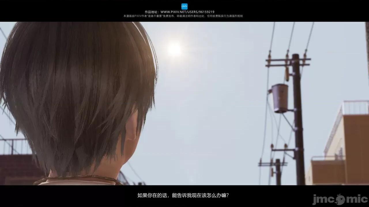 我的妹妹 [是谁不重要] 我的妹妹 01-06 第310页