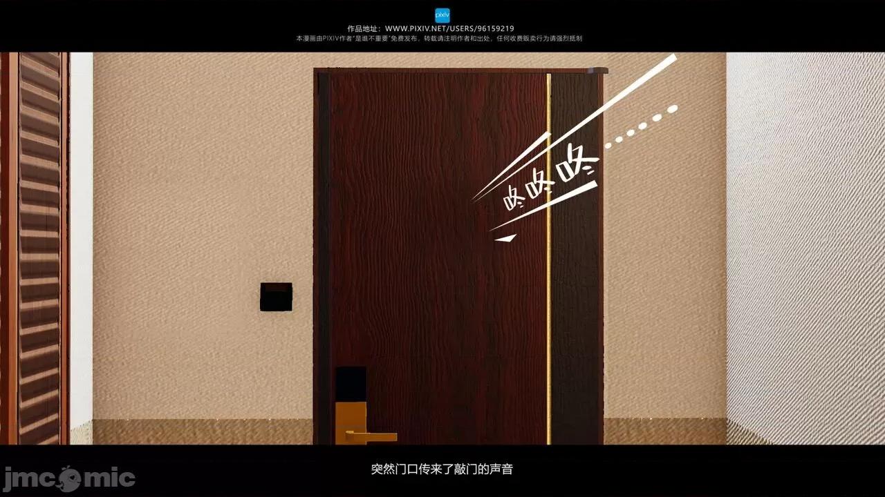我的妹妹 [是谁不重要] 我的妹妹 01-06 第319页