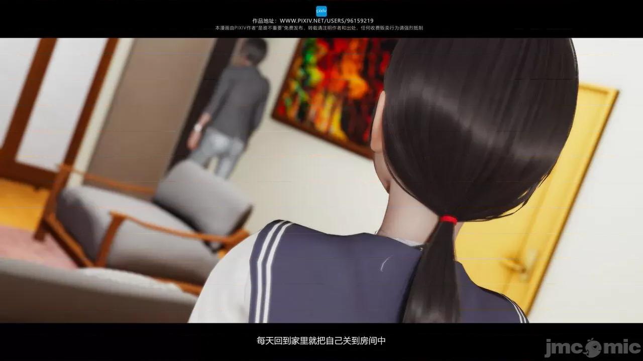 我的妹妹 [是谁不重要] 我的妹妹 01-06 第332页