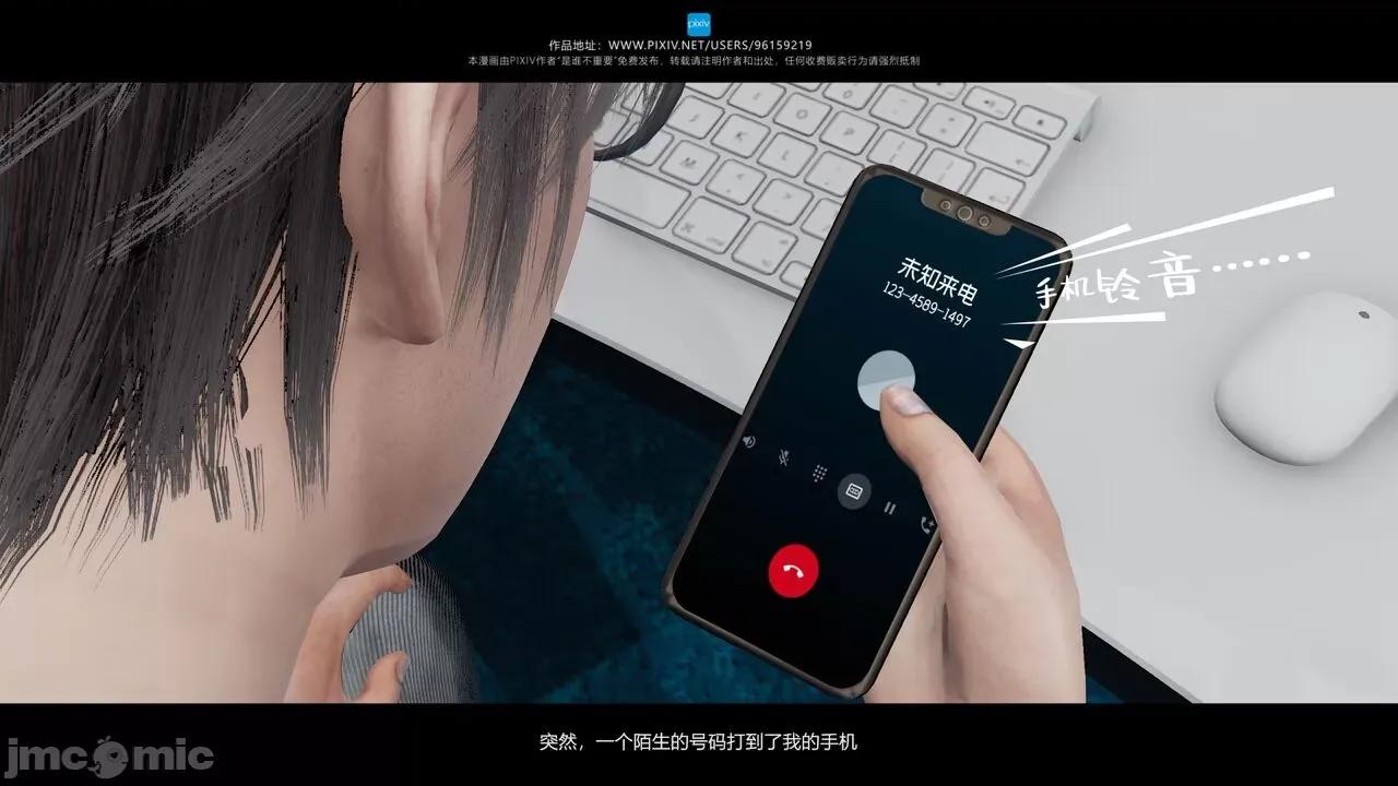 我的妹妹 [是谁不重要] 我的妹妹 01-06 第337页