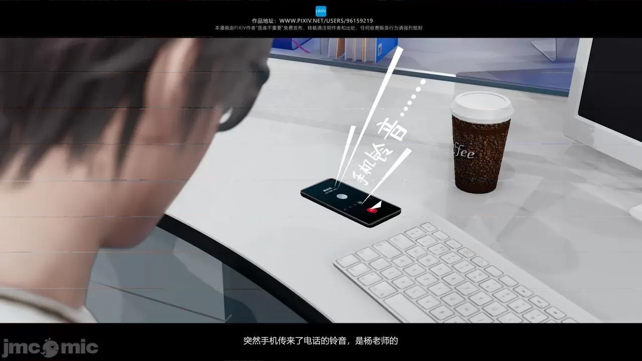 我的妹妹 [是谁不重要] 我的妹妹 01-06 第380页