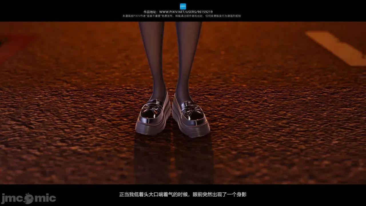 我的妹妹 [是谁不重要] 我的妹妹 01-06 第396页