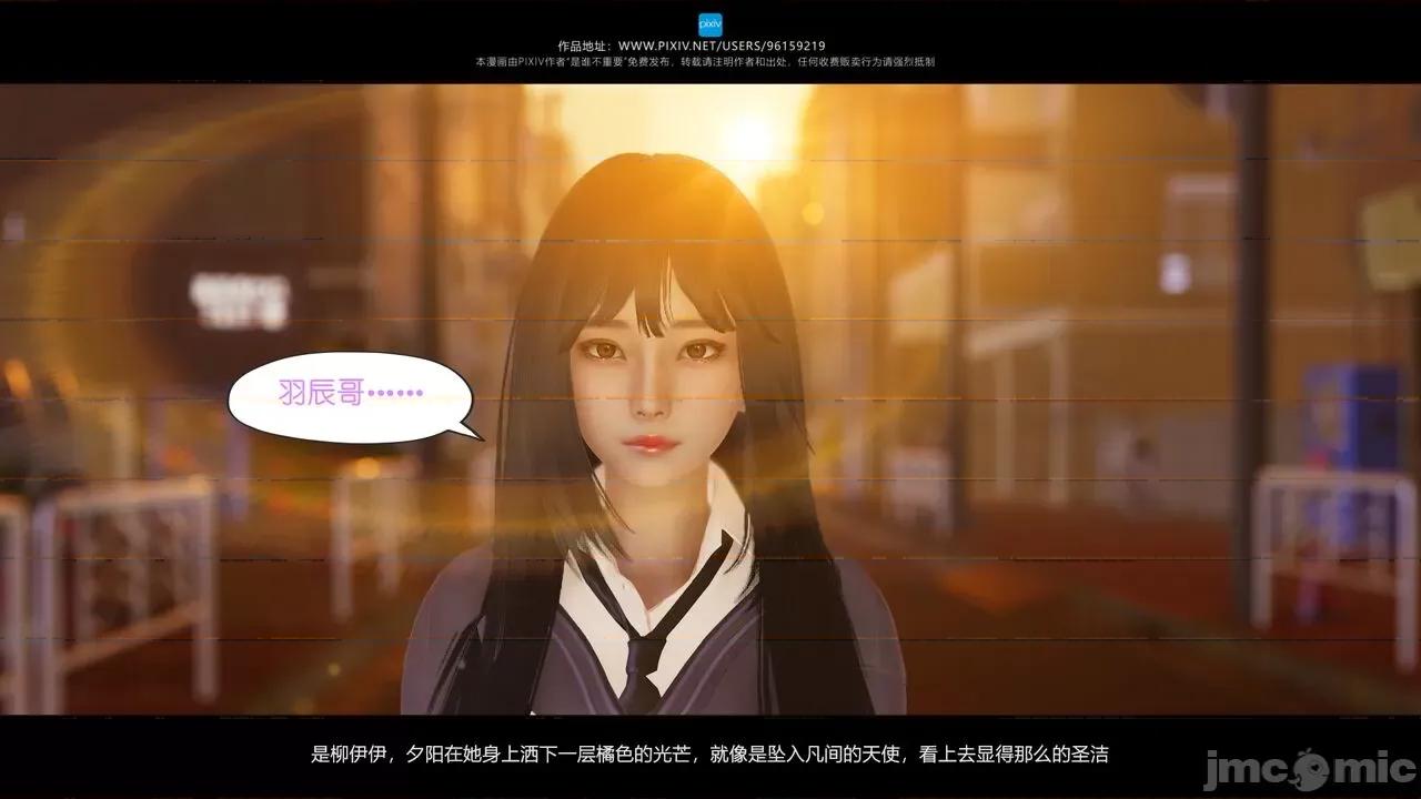 我的妹妹 [是谁不重要] 我的妹妹 01-06 第397页